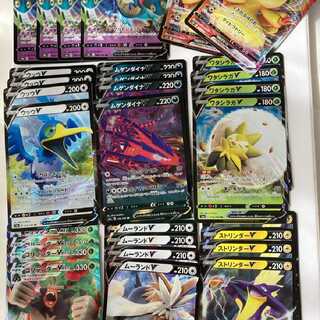 シャイニースターv.vmax セット