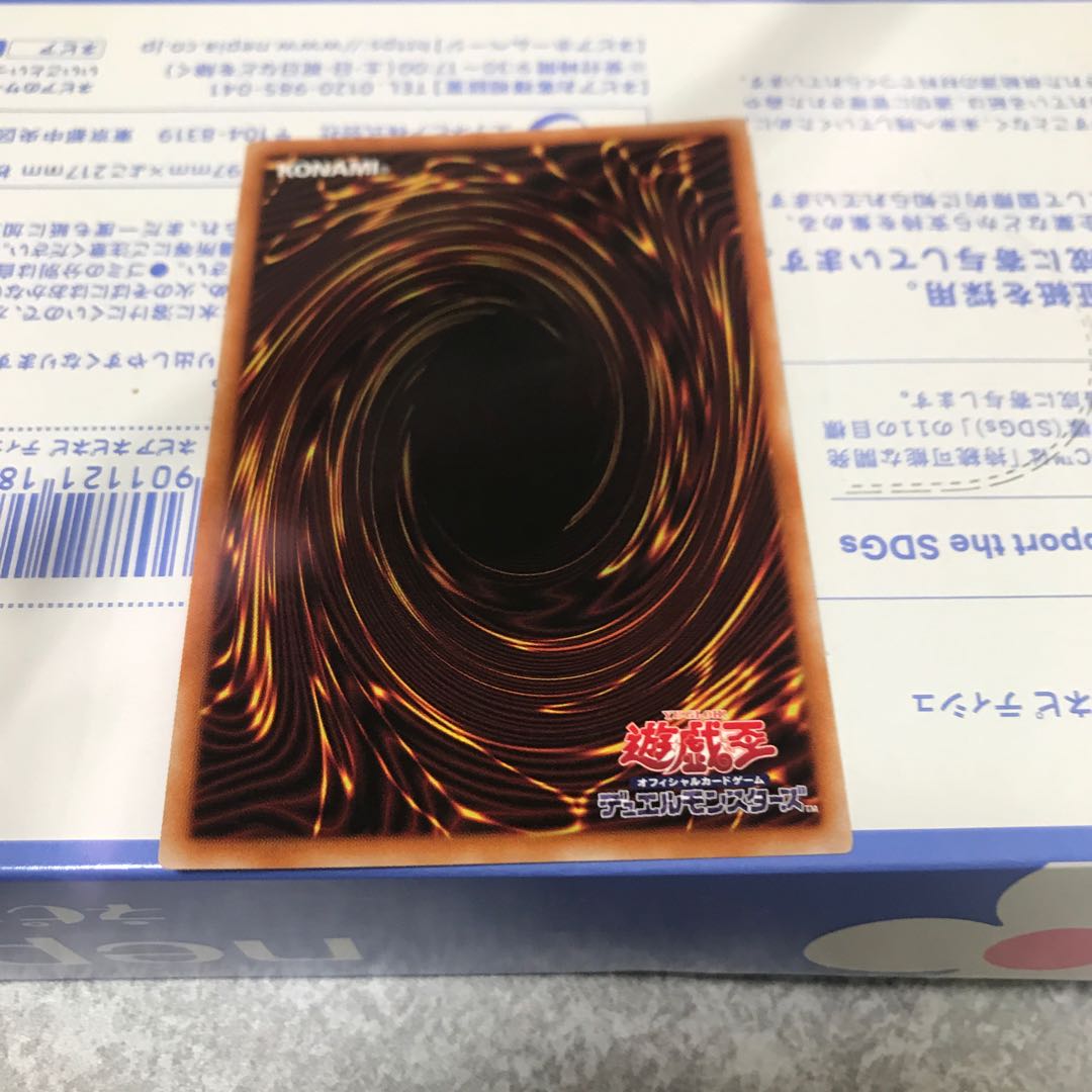 霞の谷の幼怪鳥 ノーマル