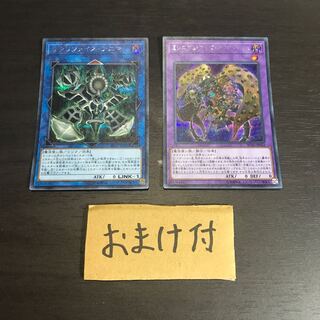 サクリファイス・マニア 他