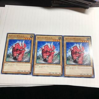 セイバーザウルス