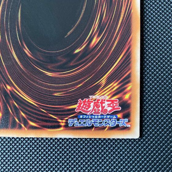 最終値引き!!万物創世龍 !!