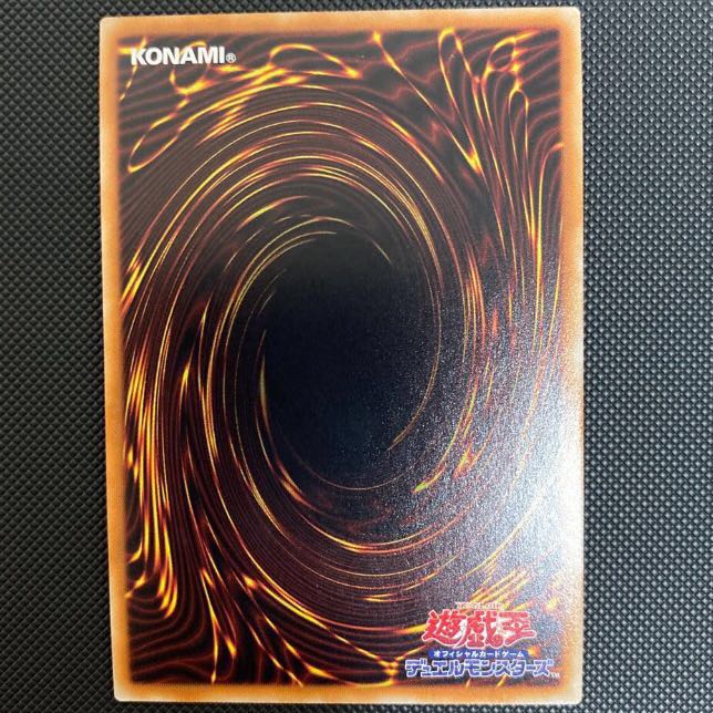 最終値引き!!万物創世龍 !!