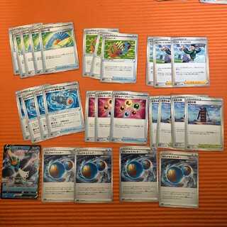 連撃マスターセット