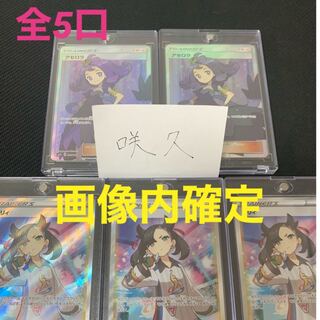 Pokéka High Oripa For order