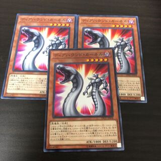 ディアバウンド・カーネル