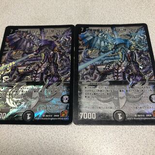 黒神龍エンド・オブ・ザ・ワールド