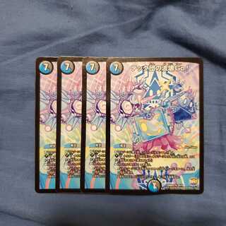 テック団の波壊Go!