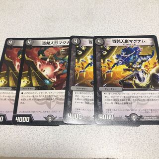 百発人形マグナム