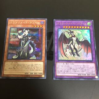 ドラゴンメイド・チェイム シークレットレア おまけ付き