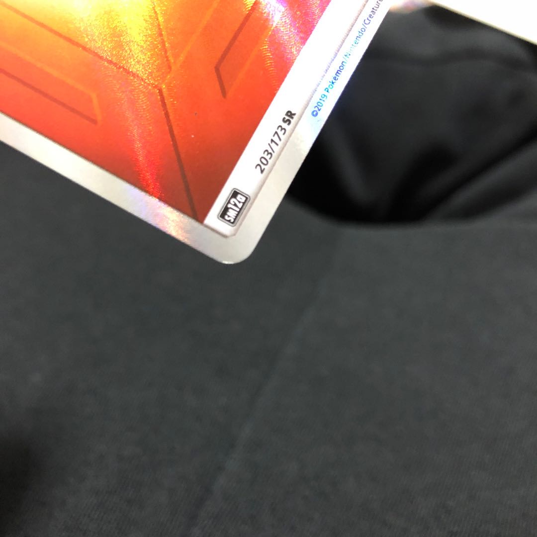 基本炎エネルギー SR