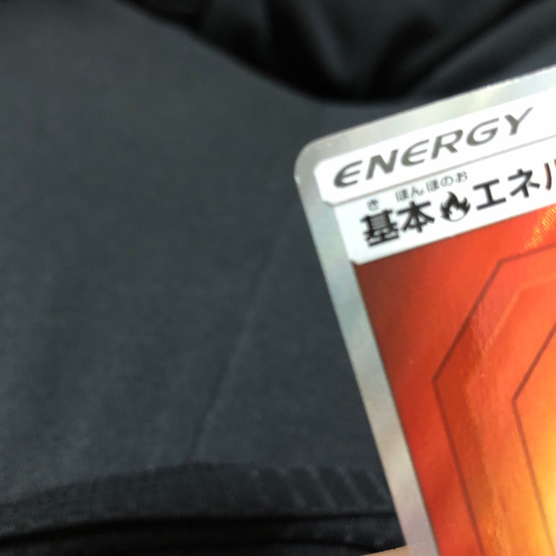 基本炎エネルギー SR