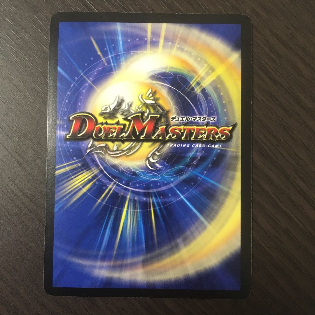 ボルメテウス・武者・ドラゴン SE シークレット