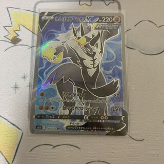 れんげきウーラオスV SR