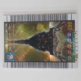 ヘルクレスリッキーブルー 2005セカンドプラス