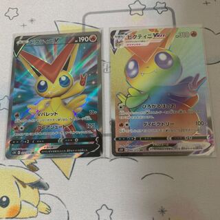 ビクティニV SR ビクティニVMAX HR