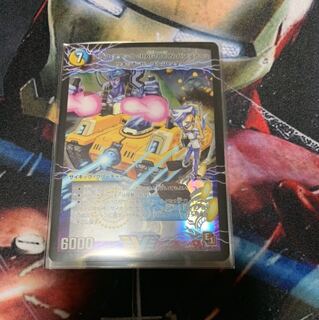 アクアアタックバゴーンパンツァー