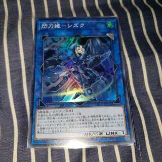 閃刀姫-シズク スーパーレア