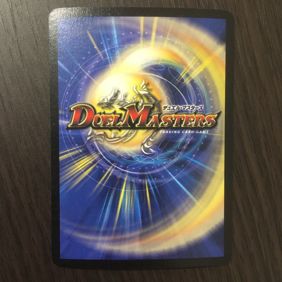 Meteor Dragon Early period