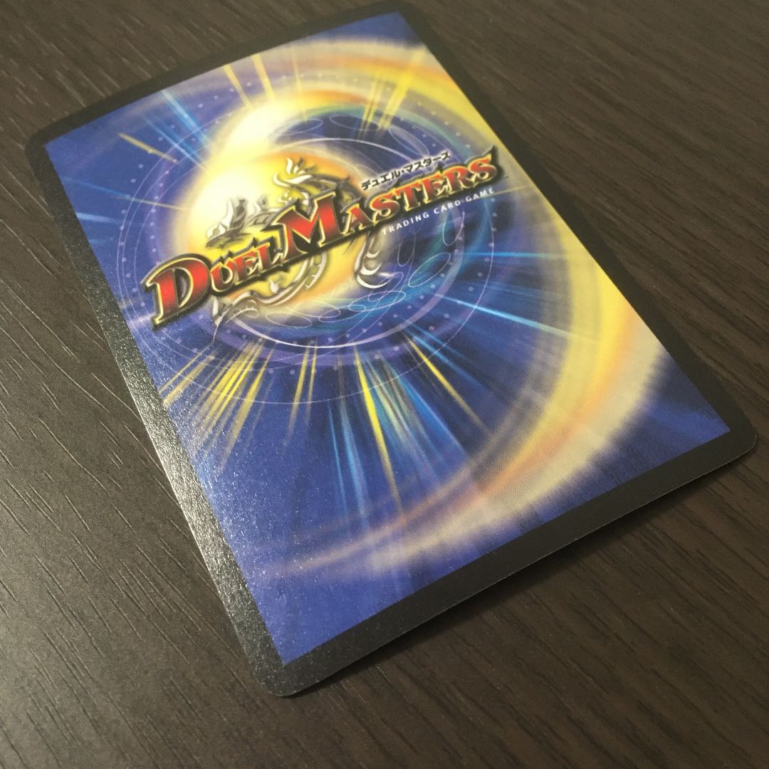 Meteor Dragon Early period