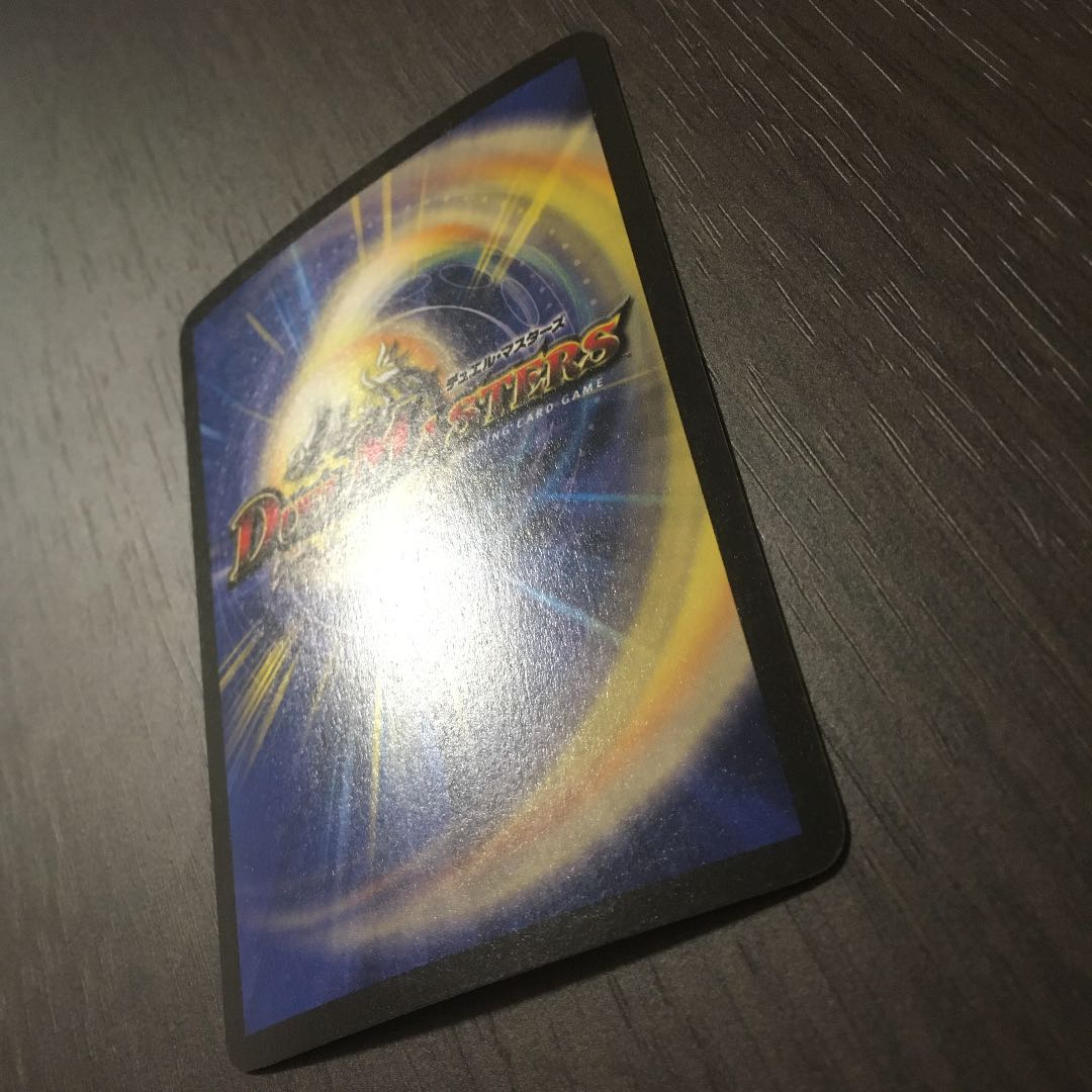 Meteor Dragon Early period