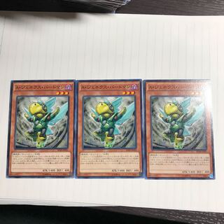 A・ジェネクス・バードマン