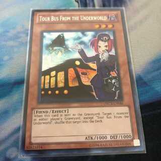 魔界発現世行きバス　英語