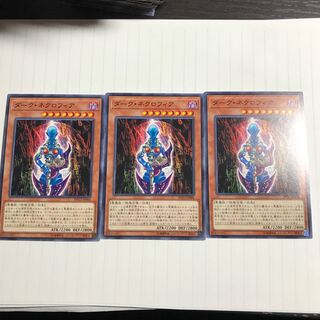 ダーク・ネクロフィア