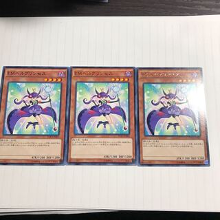 EMヘルプリンセス