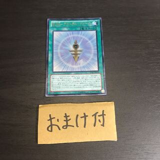 RUM-アストラル・フォース ウルトラレア+ジェットシンクロン×3