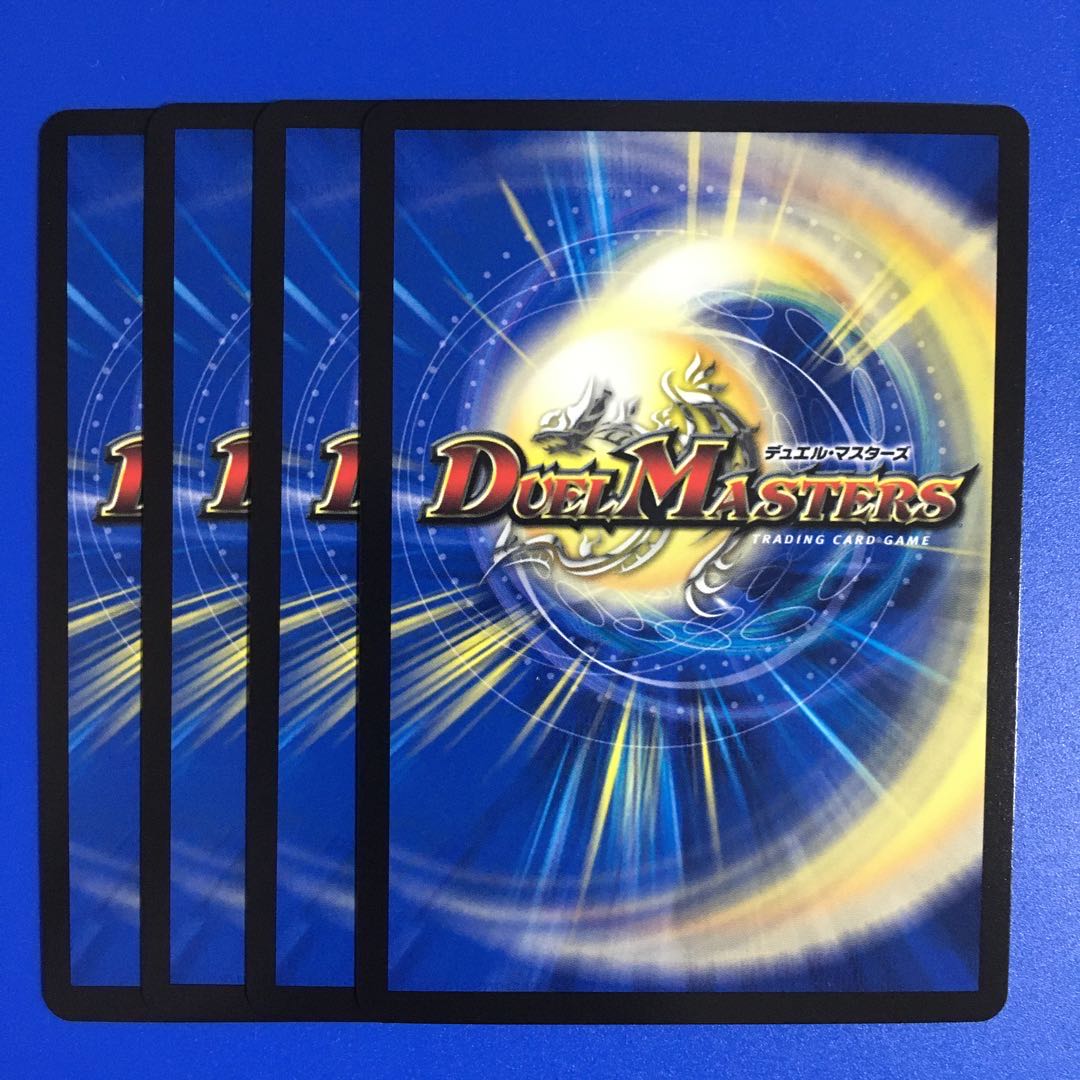 波乗りザブンプル 4枚セット