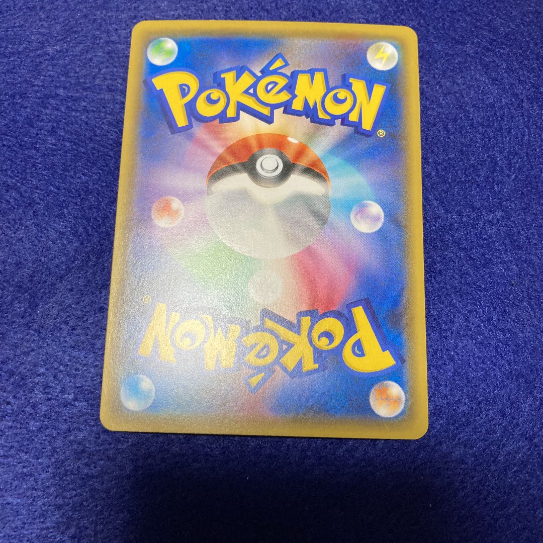 Pokémon Card Brick Energy UR