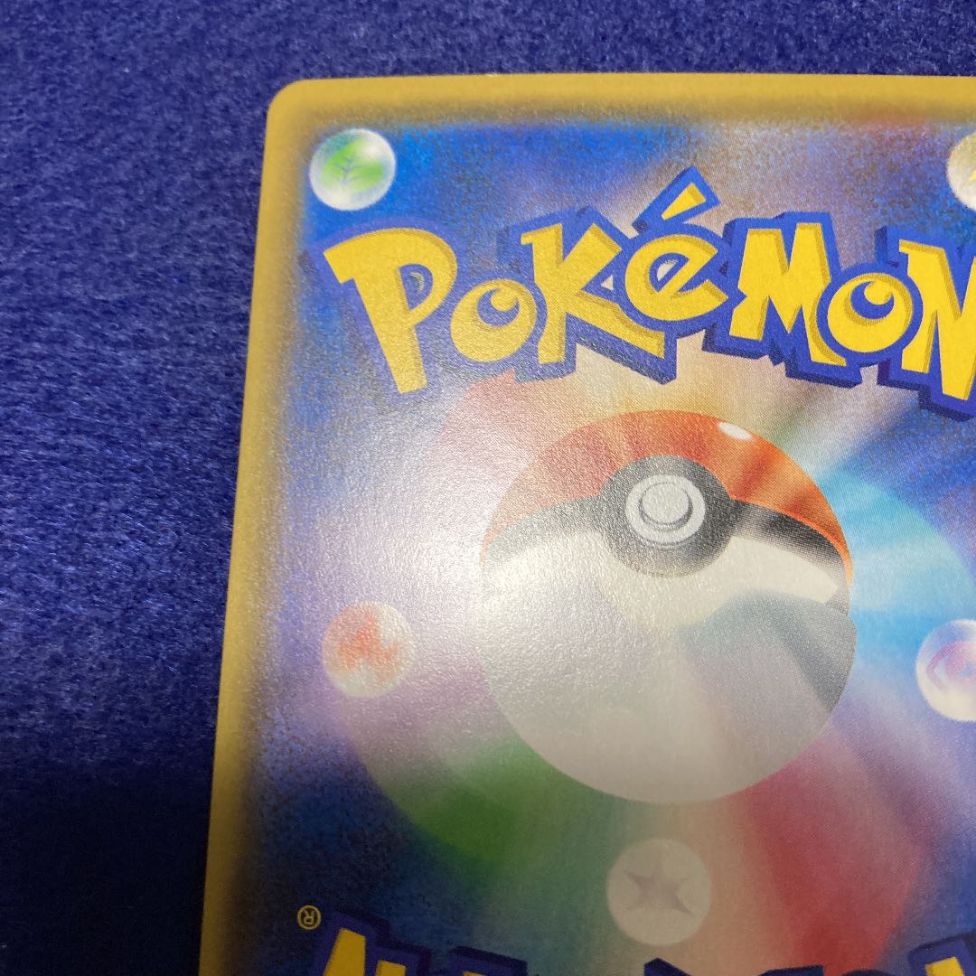 Pokémon Card Brick Energy UR