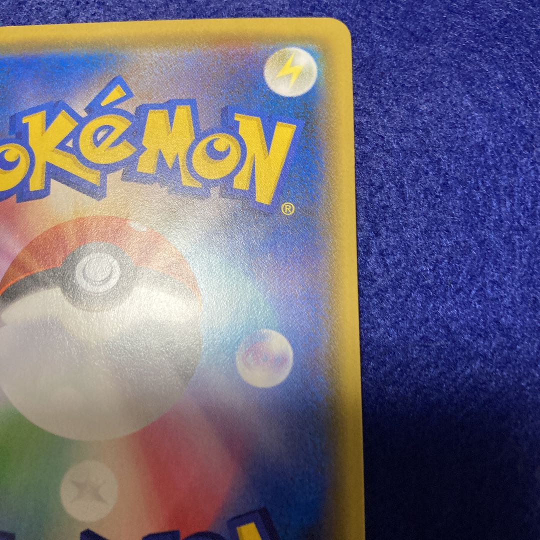 Pokémon Card Brick Energy UR