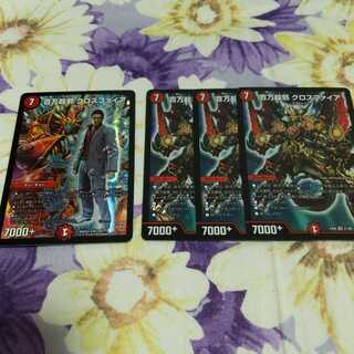 百万超邪 クロスファイア