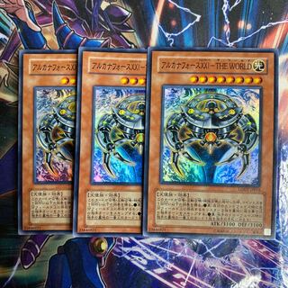 アルカナフォースXXI-THE WORLD  スーパー　3枚 セット