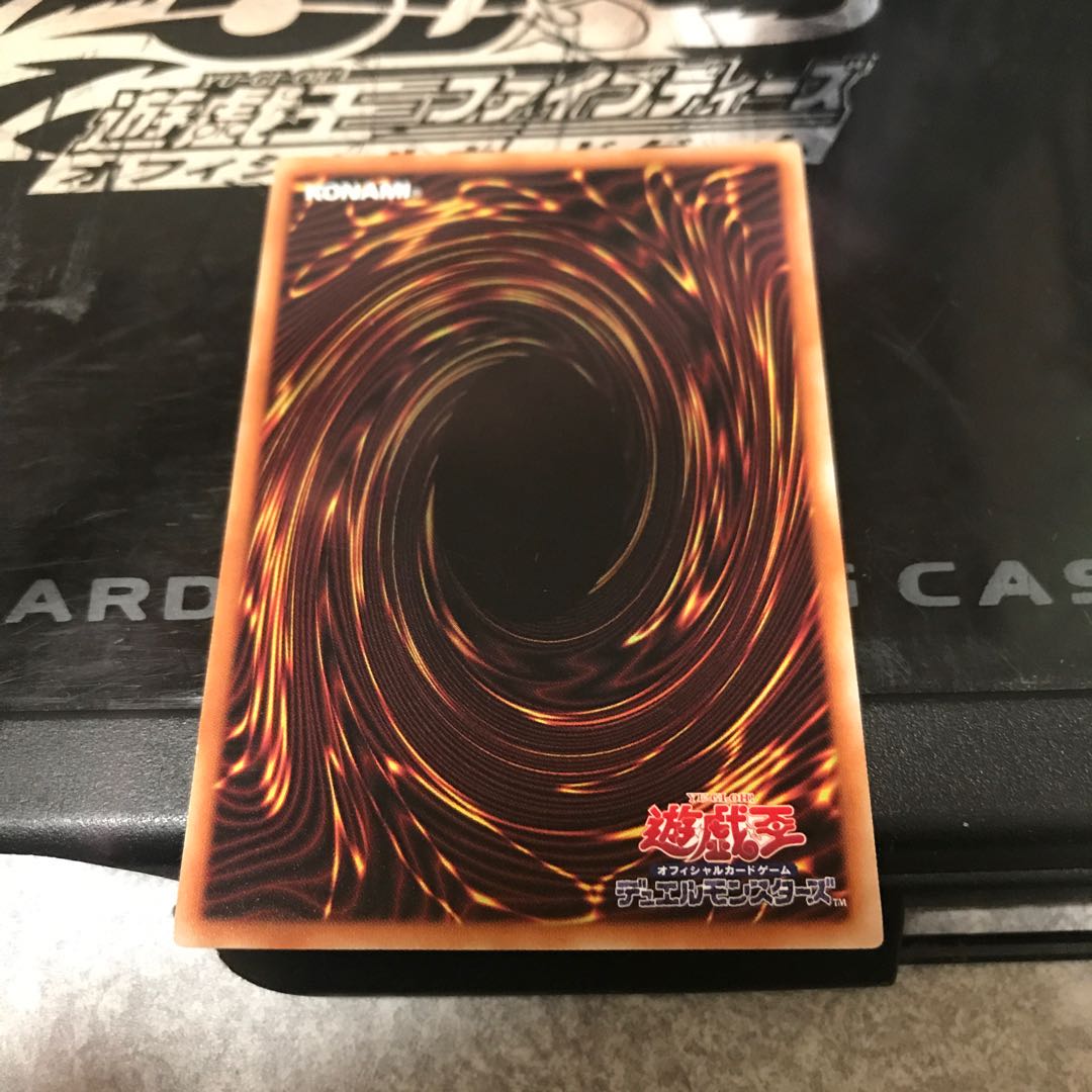 天球の聖刻印 レア