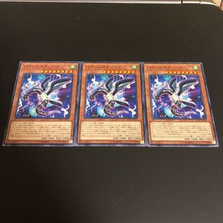 パラレルエクシード 3枚