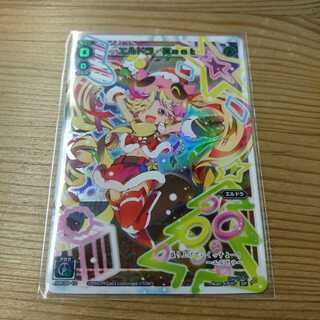 エルドラ Boot SPK09-10 プロモ