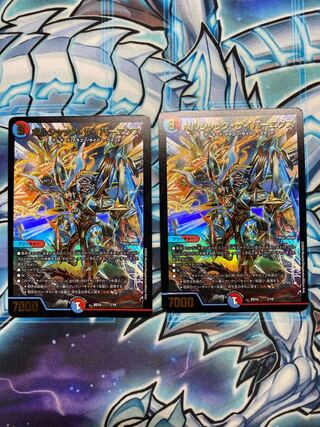 ボルシャック・サイバーエクス