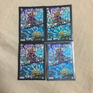 名無し太郎様専用