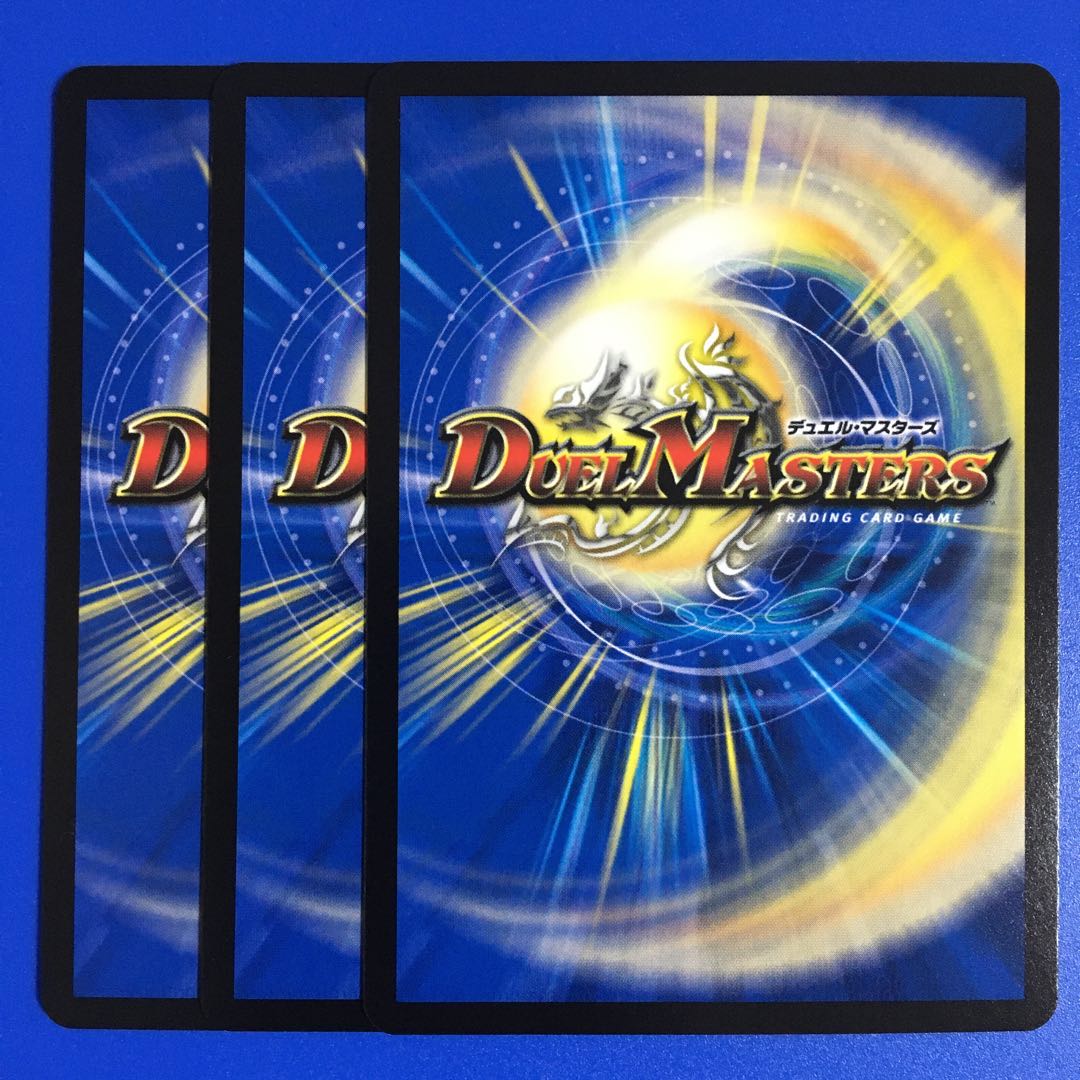 ザンジェットW7 3枚セット 3枚