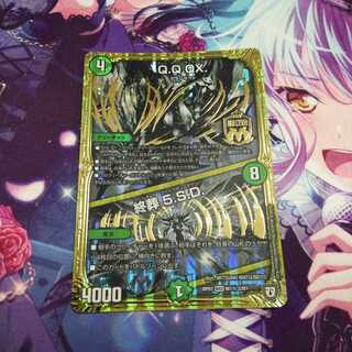 QQQX/終葬5SD シク3