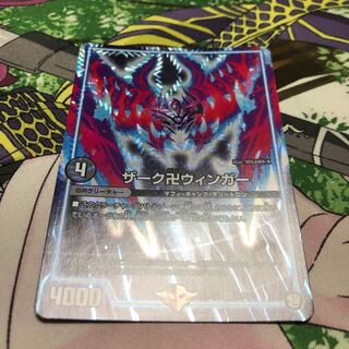 ザーク卍ウィンガー