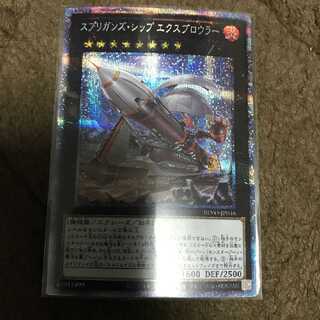 シップ エクスブロウラー プリズマティックシークレットレア