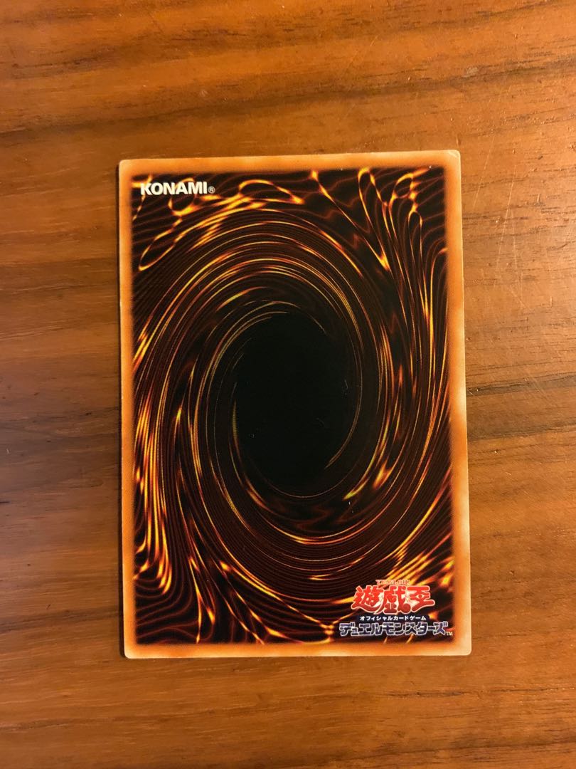 降雷皇ハモン レリーフ