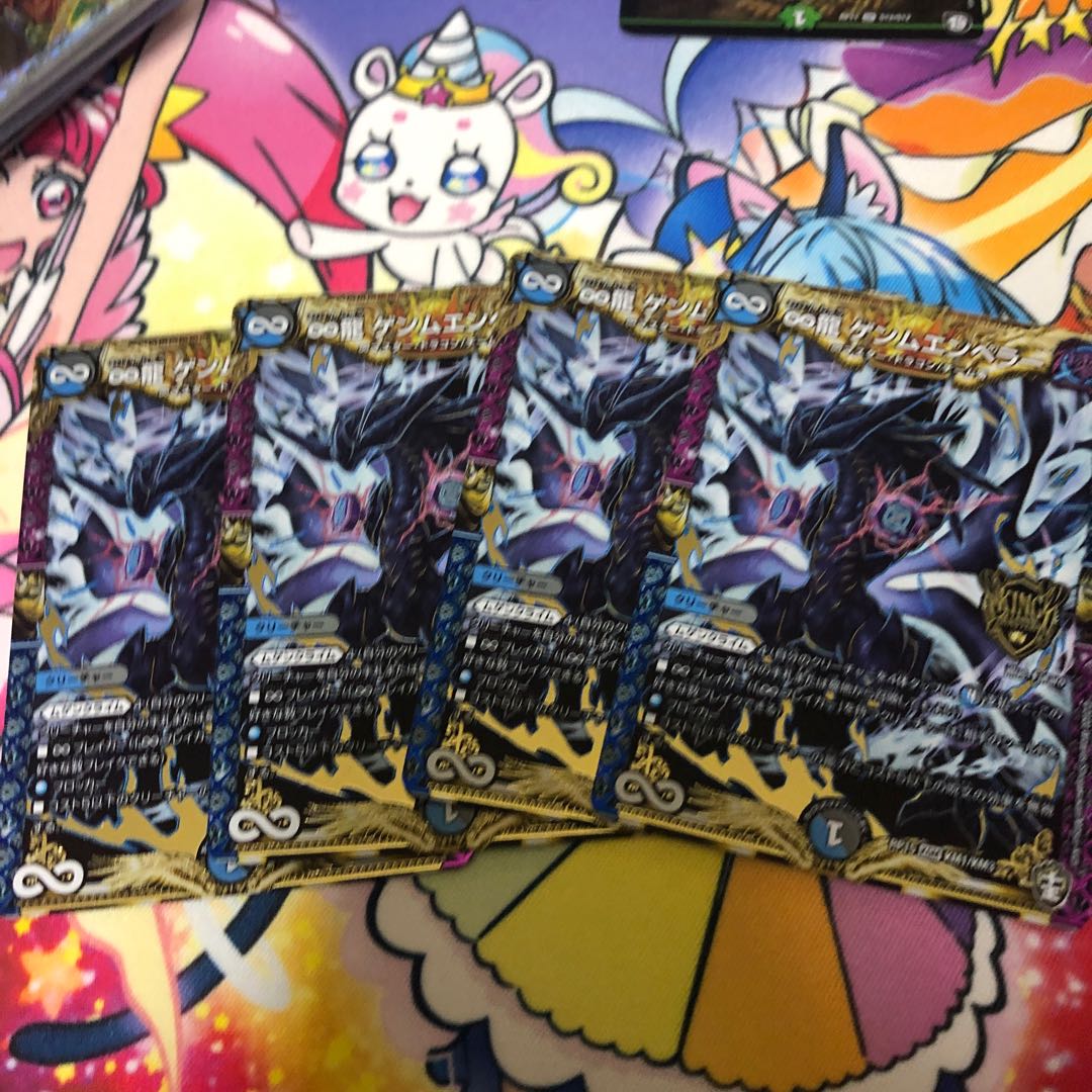 ∞龍 ゲンムエンペラー 4枚