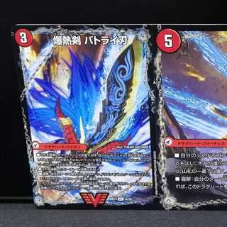 爆熱剣 バトライ刃｜爆熱天守 バトライ閣｜爆熱DX バトライ武神