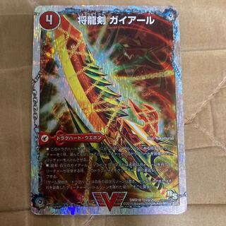 将龍剣 ガイアール｜猛烈将龍 ガイバーン(スーパーデッキ仕様)