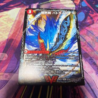 爆熱剣 バトライ刃｜爆熱天守 バトライ閣｜爆熱DX バトライ武神