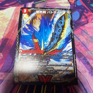 爆熱剣 バトライ刃｜爆熱天守 バトライ閣｜爆熱DX バトライ武神